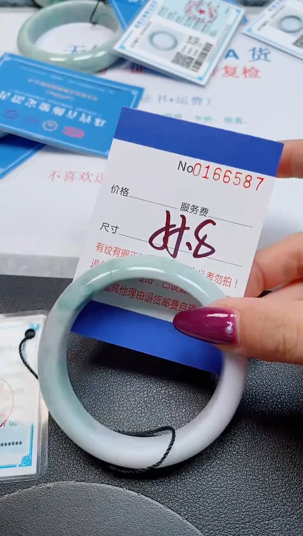 未镶嵌手镯翡翠天然缅甸翡翠166587