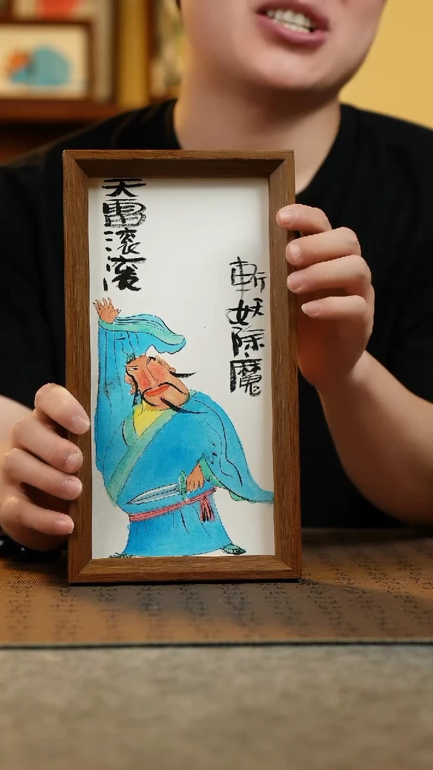 国画15*27.5纯手绘国风国画摆台