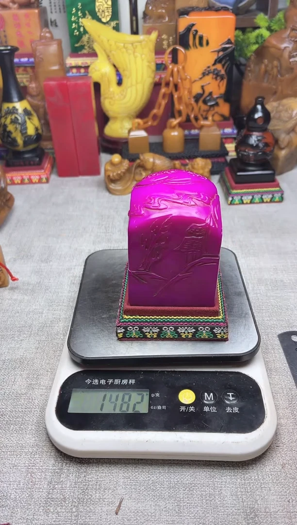 寿山石印石纯天然石料