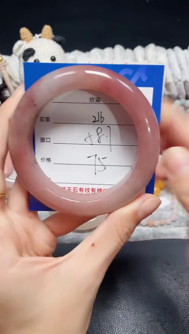 未镶嵌石英质玉手镯216