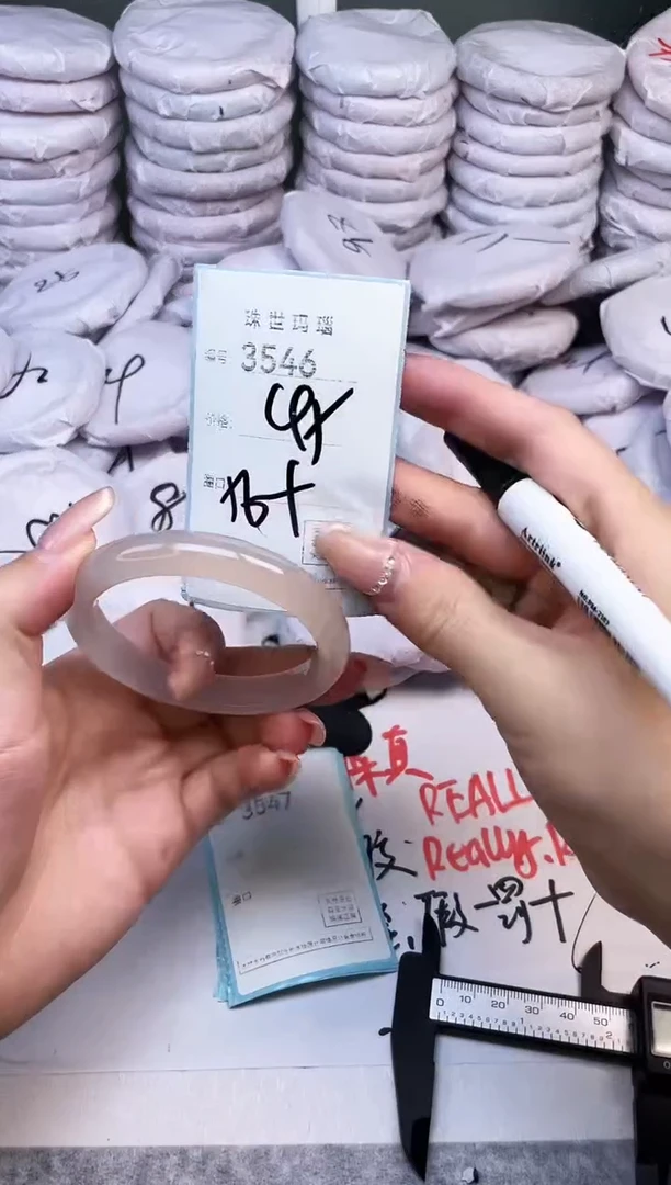 手镯玛瑙/玉髓未镶嵌3546