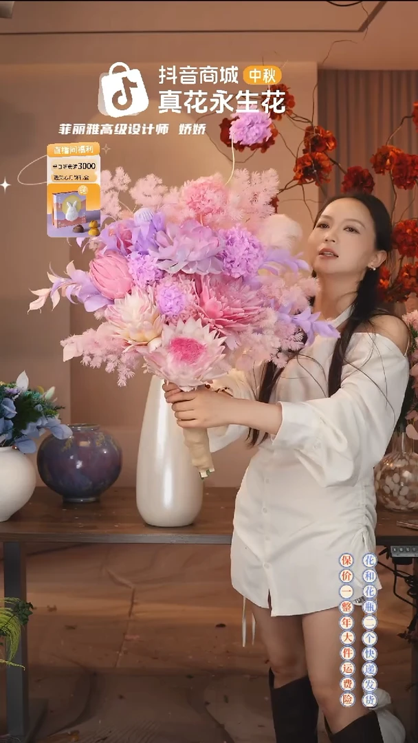 木：        单花束