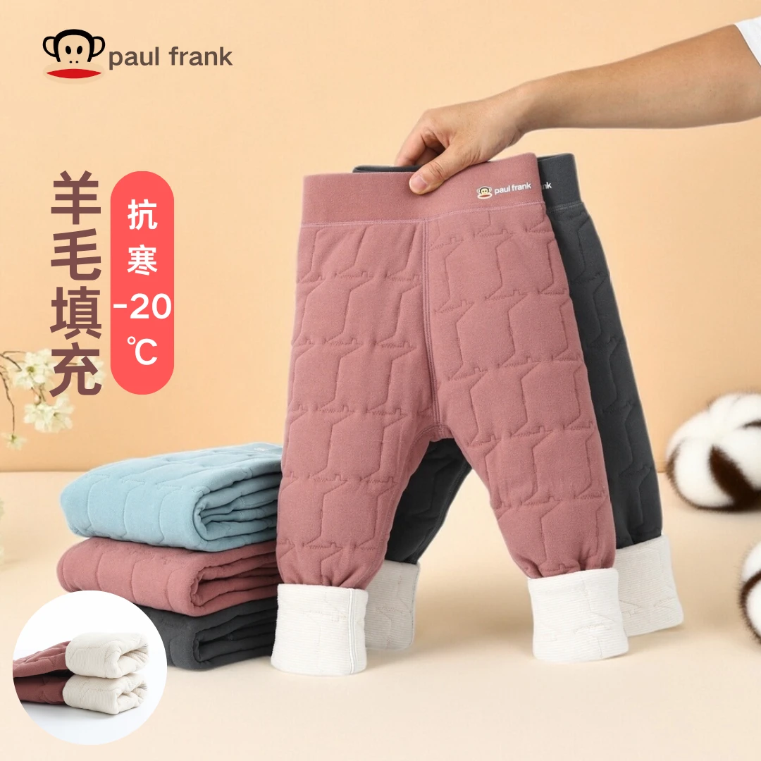 大嘴猴羊毛夹层&7a抗菌儿童保暖裤校服神器加绒加厚学生中大童
