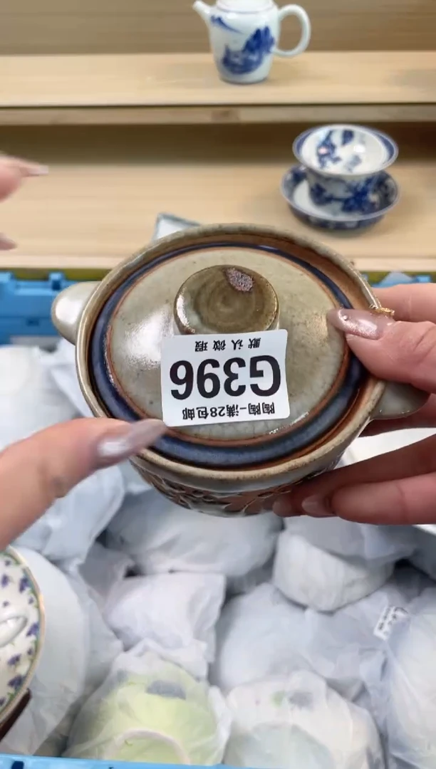 【闪购商品】杯瓷器瓷器瓷器瓷器G396