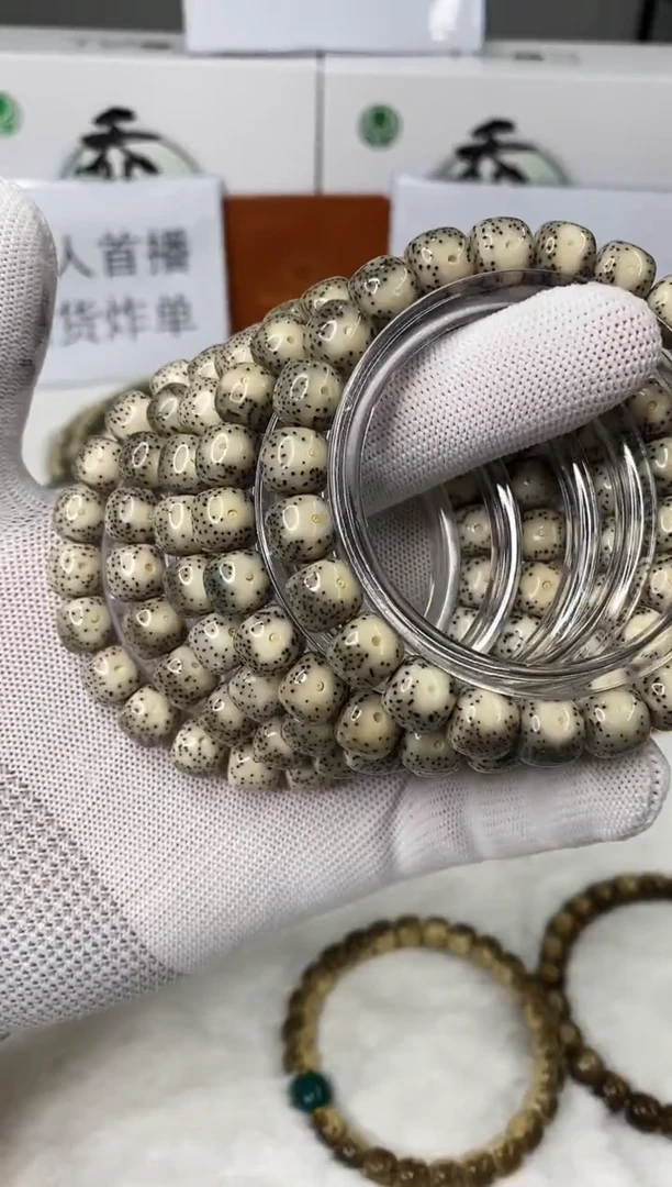 星月菩提手串189      b4