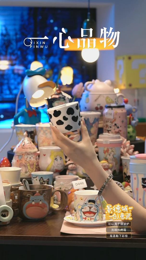 摆件 A377景德镇手工手绘杯子摆件