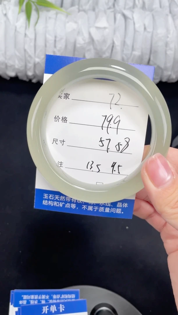未镶嵌东陵玉石英质玉072 57,58