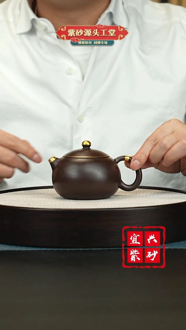 【闪购商品】紫砂茶壶宜兴紫砂茶壶