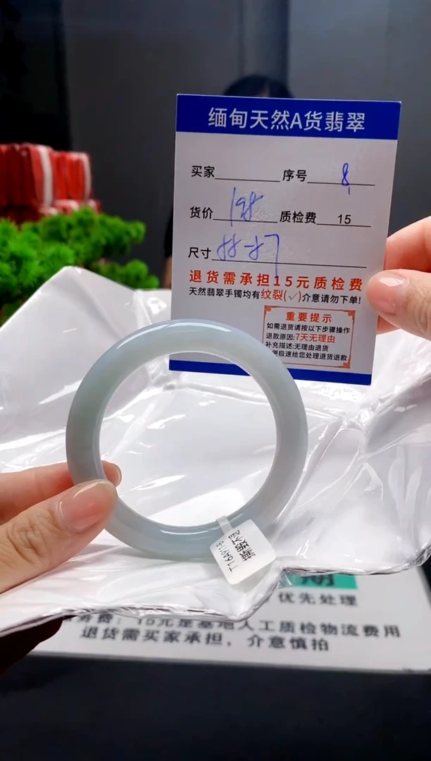 未镶嵌手镯翡翠8缅甸天然A货翡翠需包容瑕疵，介意慎拍