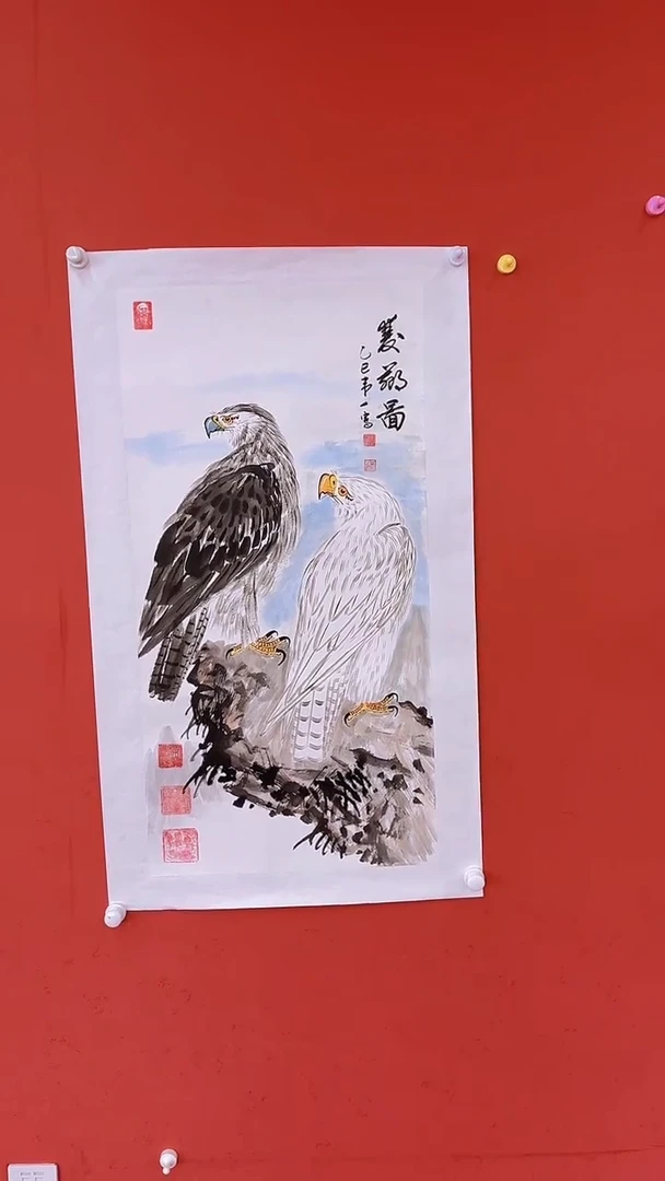 国画             双鹰图