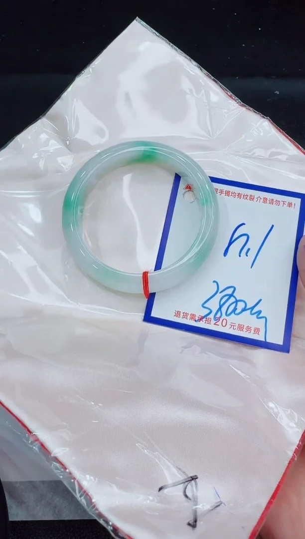 未镶嵌手镯翡翠11111111