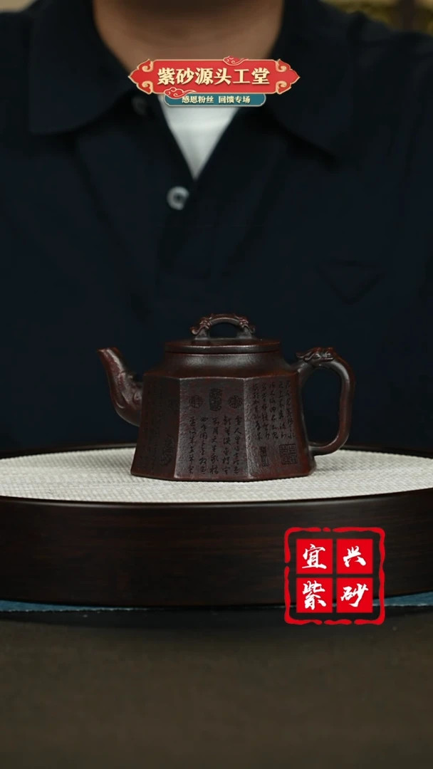 【闪购商品】紫砂茶壶宜兴紫砂茶壶