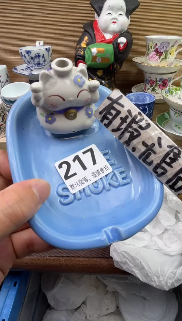 【闪购商品】陶瓷陶瓷陶瓷陶瓷陶瓷
