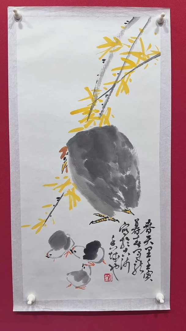 国画刘运龙34*68.......