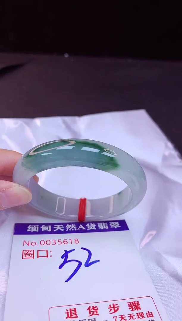翡翠手镯未镶嵌52+