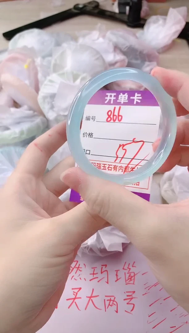 玛瑙/玉髓手镯未镶嵌866