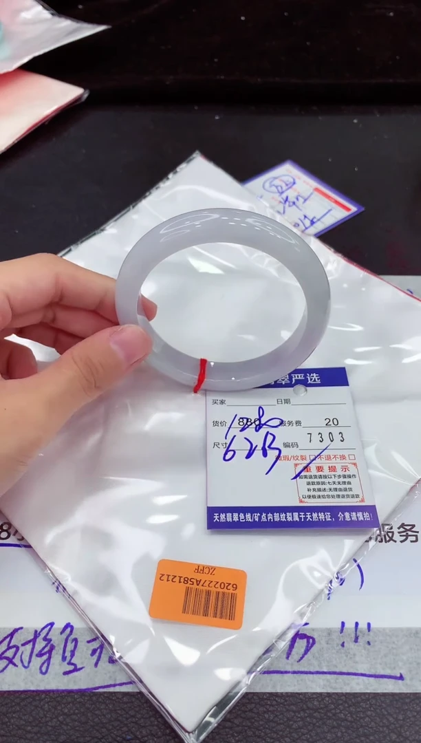 翡翠手镯未镶嵌111111111111111