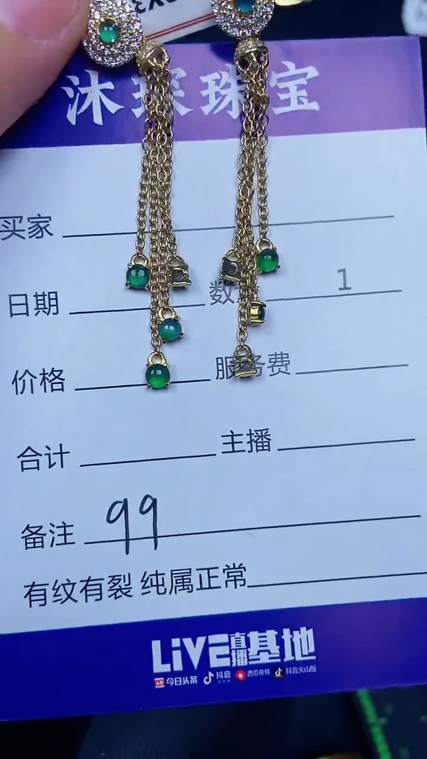 银S925镶嵌戒指翡翠9900