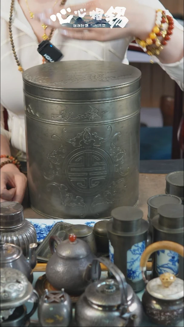 瓷片心心相锡心心相锡