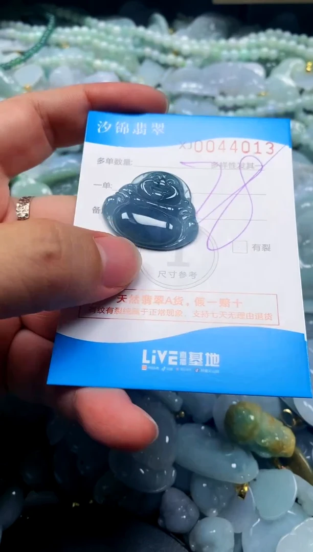 颈饰未镶嵌翡翠闪购商品0044013