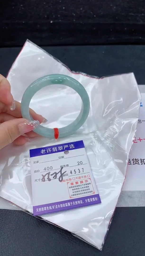 翡翠手镯未镶嵌111111