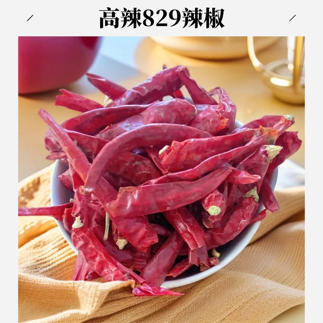 高辣香辣自然晒干散装特辣微辣风干巨辣印度魔鬼辣贵州干辣椒