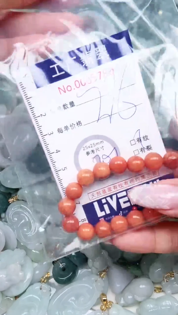 【闪购商品】翡翠吊坠(不含链)未镶嵌翡翠