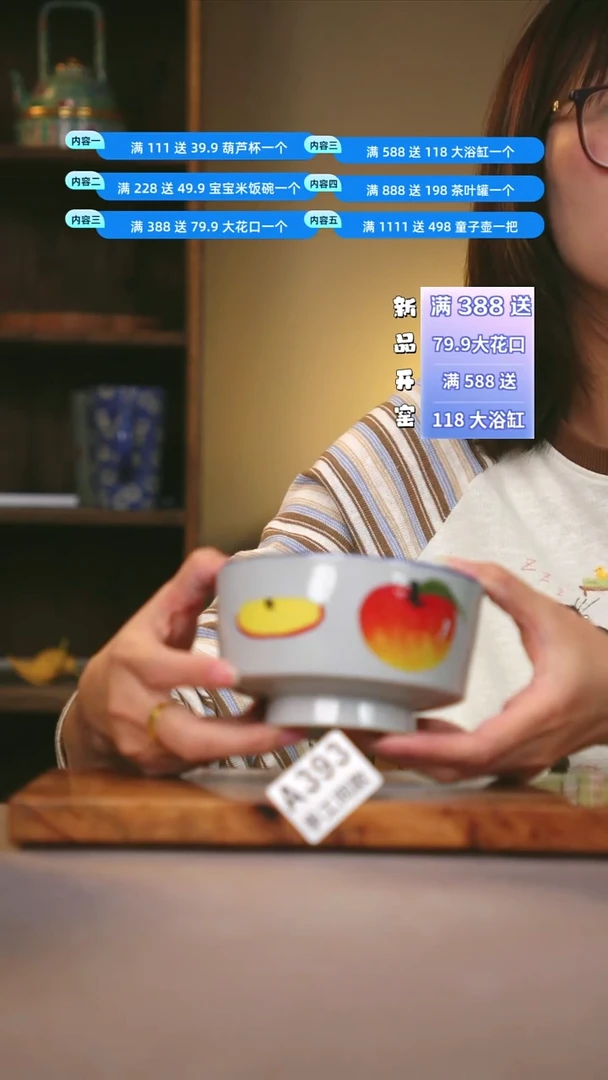 其他A393陶然集器瓷器