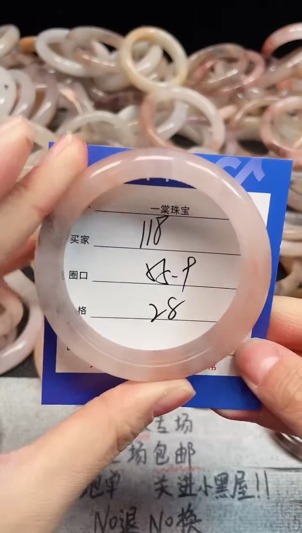 未镶嵌手镯石英质玉118