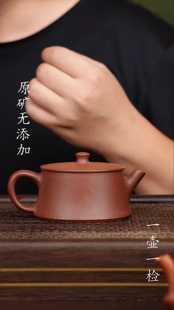 茶壶紫砂宜兴紫砂原矿无添加