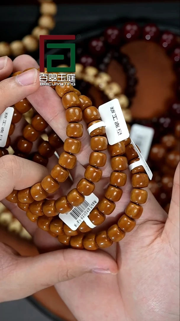 手串紫金鼠10尺寸7459毕业黄皮实心道珠卡10尺寸