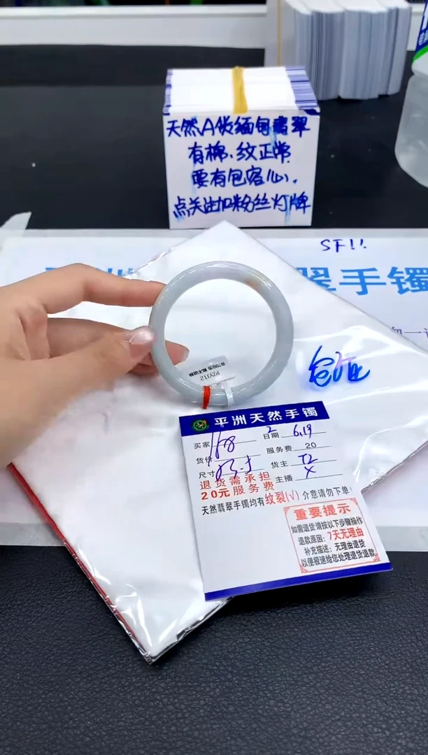 翡翠手镯未镶嵌1111111111111