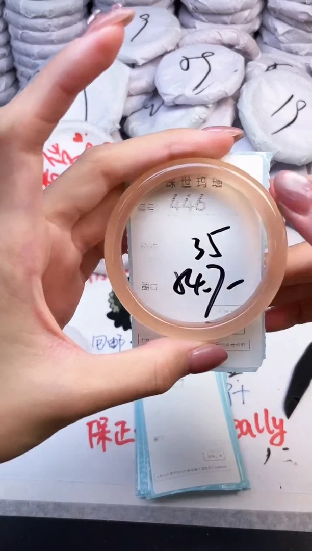 手镯玛瑙/玉髓未镶嵌446