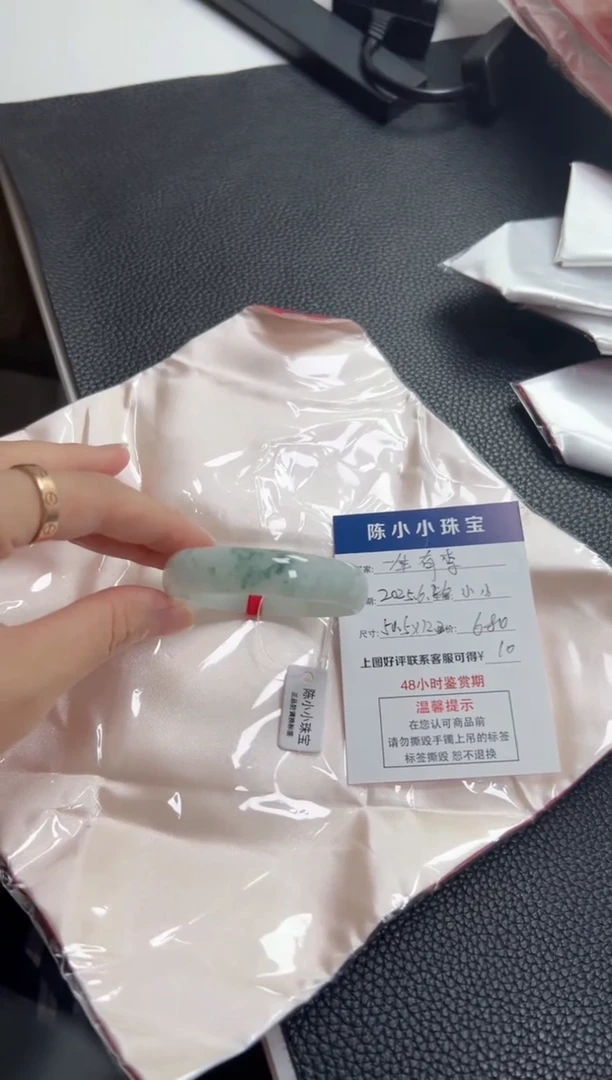 翡翠手镯未镶嵌一***?圈口50.5