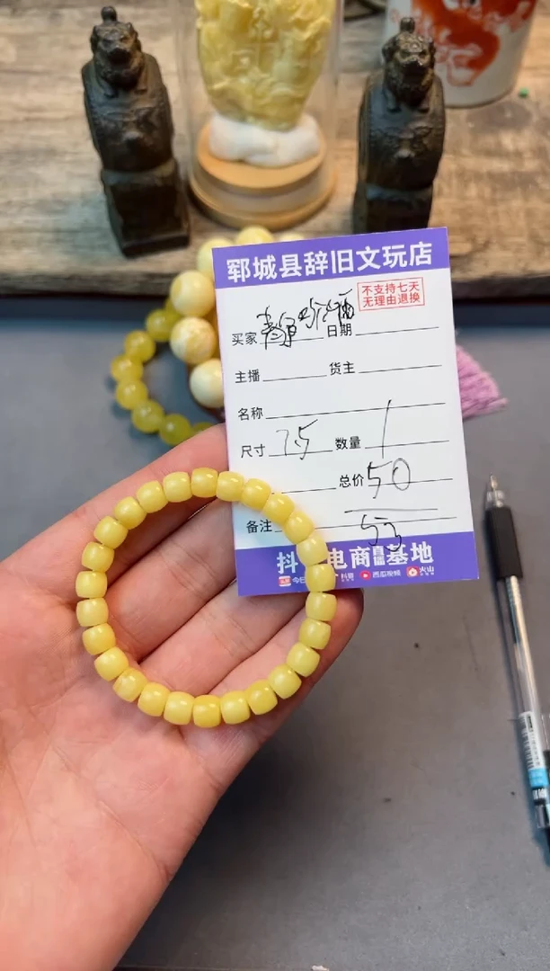 【闪购商品】琥珀手串未镶嵌蜜蜡手串