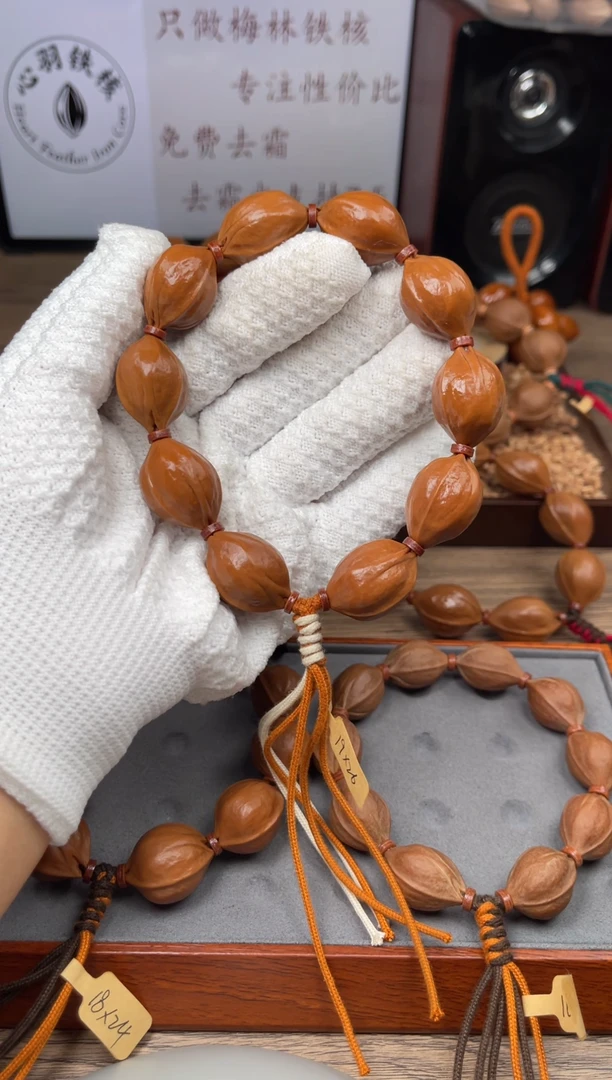 手串/手链橄榄核19*26尺寸梅林铁核橄榄核手串
