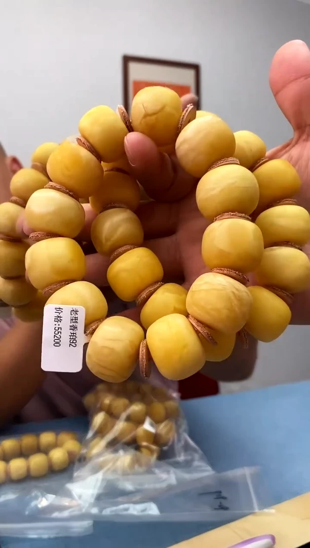 未镶嵌蜜蜡珠宝奇石多样性发一件永久原价包退