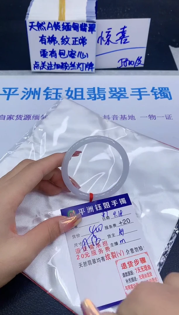 未镶嵌手镯翡翠1111