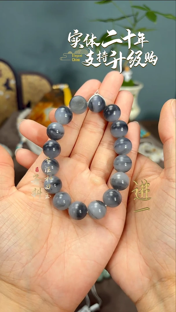 未镶嵌手串和田玉青花圆珠手串
