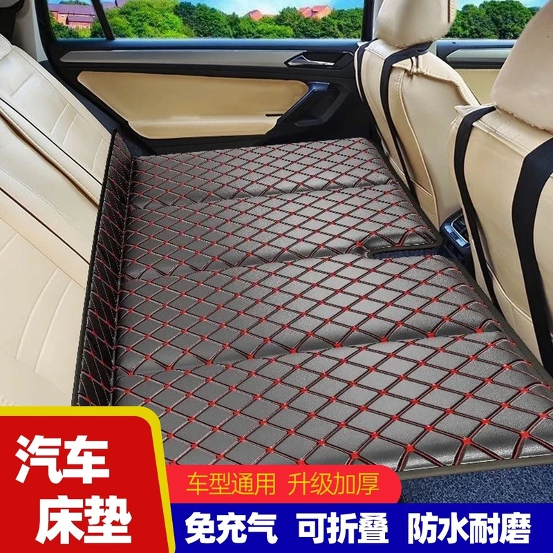 【免充气车载床】汽车后座折叠床 轿车SUV通用汽车后排睡垫旅行床垫