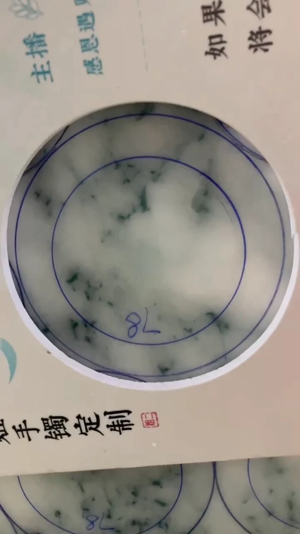 未镶嵌手镯定制翡翠青SZYJZQ02DZS