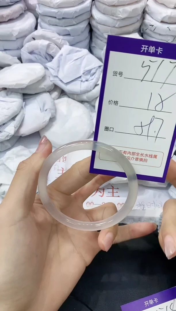 玛瑙/玉髓手镯未镶嵌517