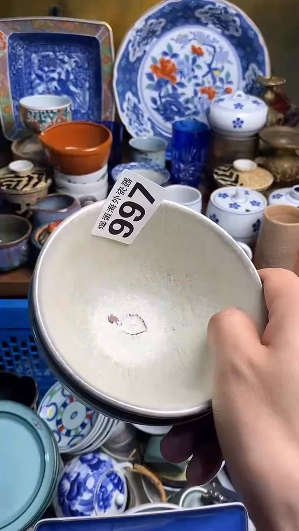 【闪购商品】瓷片666666666 997