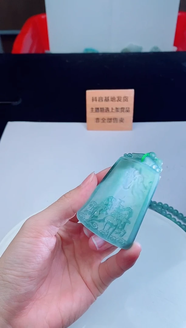 颈饰未镶嵌翡翠阿****丽