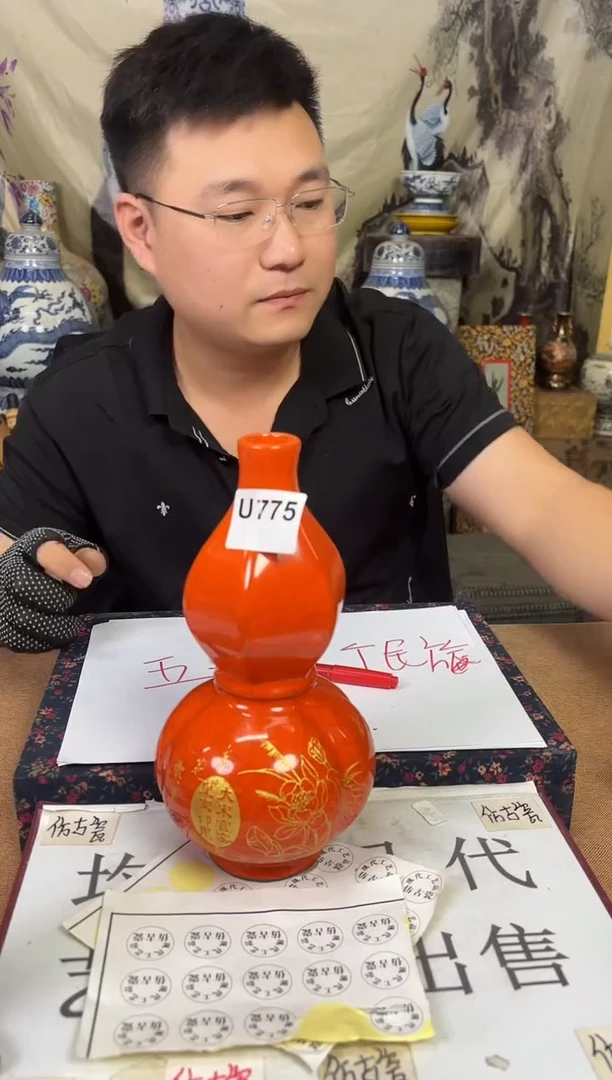 摆件陶瓷专属精品U775
