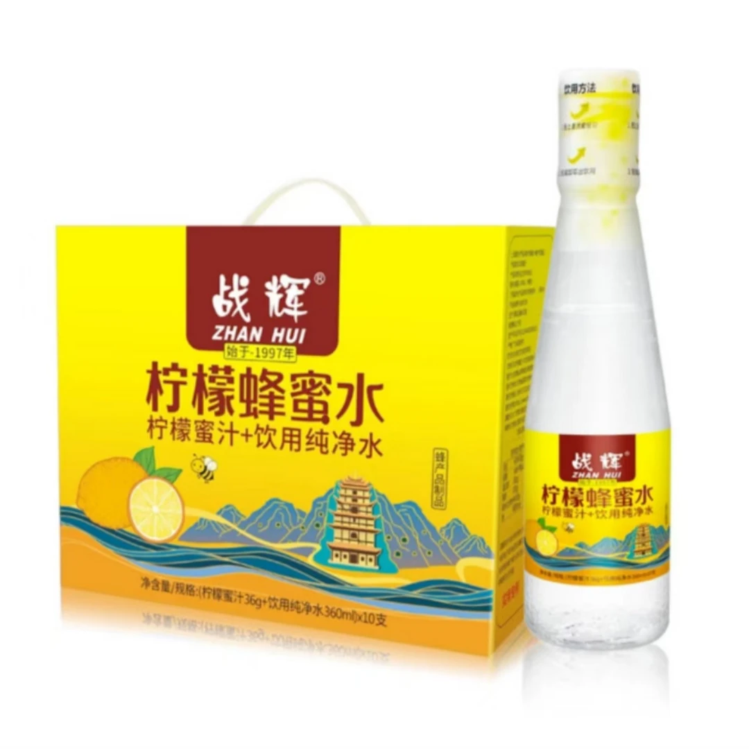 甘肃酒泉特产/分离式蜂蜜柠檬水便携即饮风味饮料健康饮品10瓶/箱