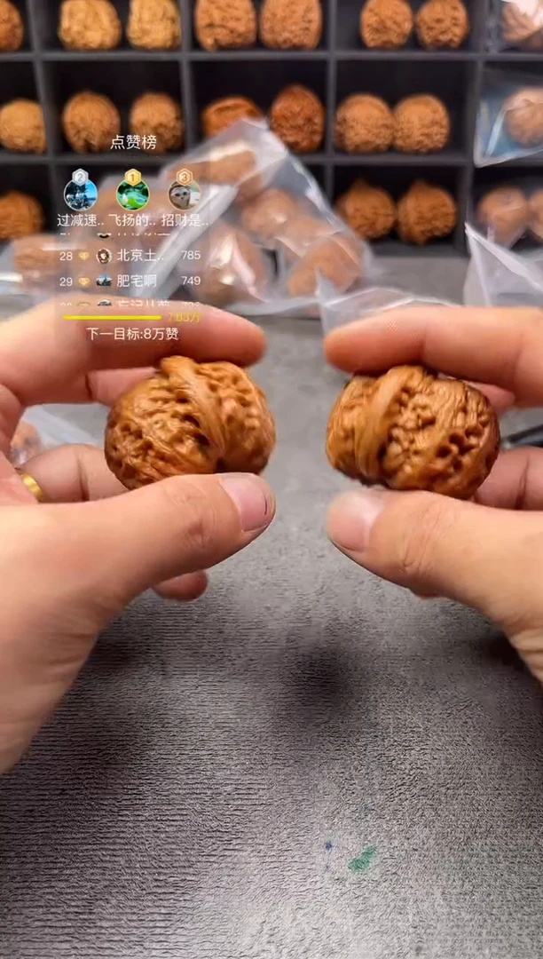把件文玩核桃飞***子榜一随机文玩核桃一对