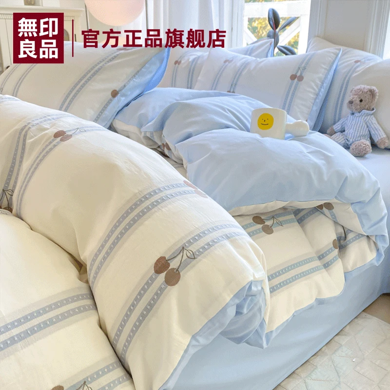 無印良品全棉床上四件套纯棉2025新款被套床单床笠夏季床品三件套
