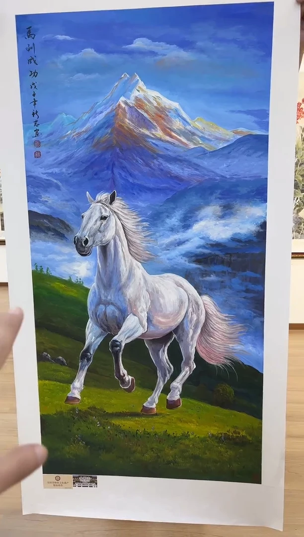 国画  悲鸿艺术/余新志/国画