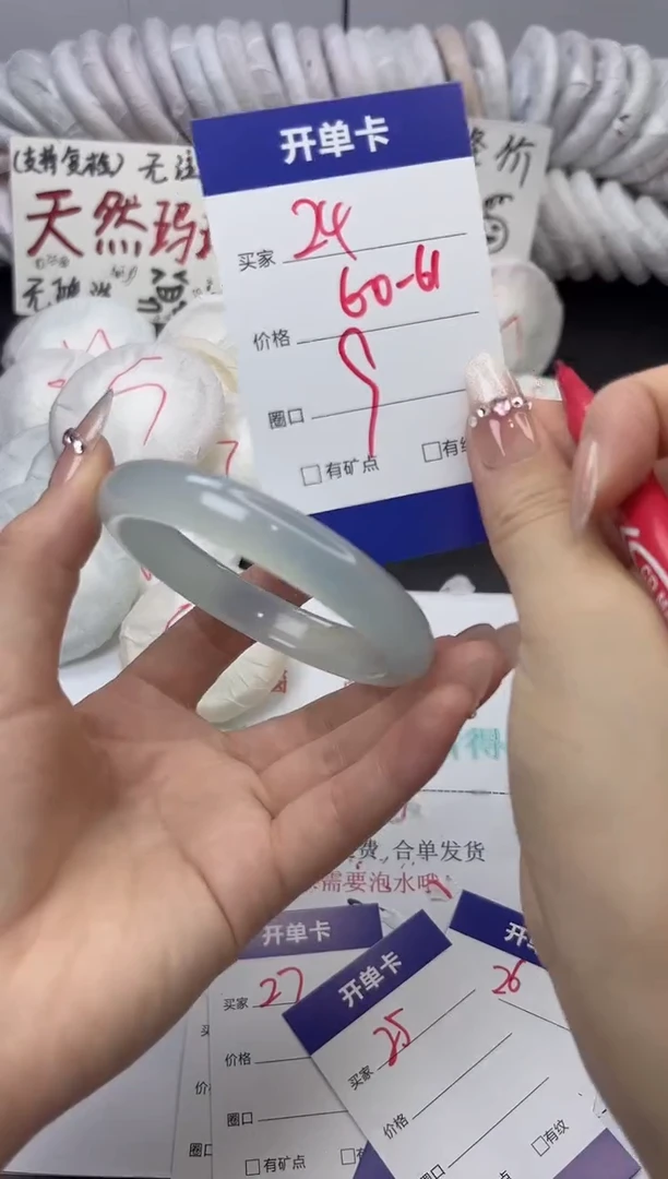 手镯玛瑙/玉髓未镶嵌24